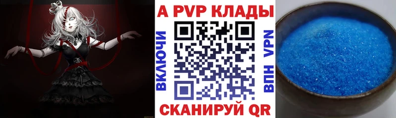 Мефедрон Георгиевск