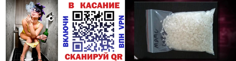 Купить наркотик Георгиевск АМФ  Конопля  Cocaine 