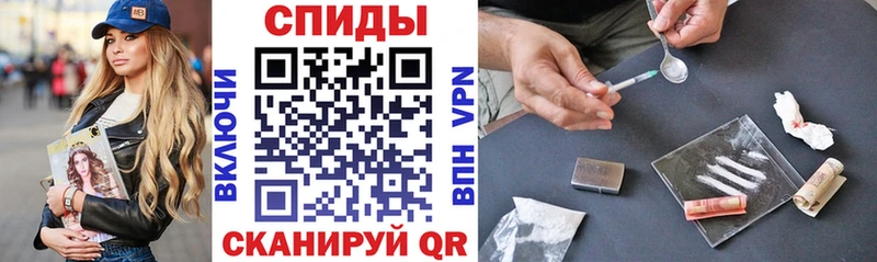 где найти   Георгиевск  Амфетамин VHQ 