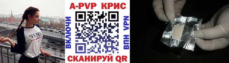 А ПВП мука  купить наркотики цена  Георгиевск 