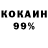 Меф кристаллы Nicholas Rijo