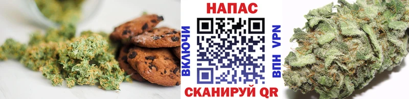 Еда ТГК марихуана  Георгиевск 