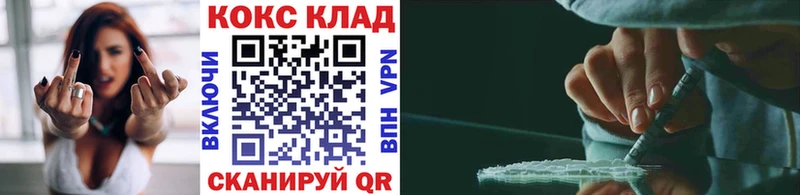 наркотики  Георгиевск  darknet формула  Cocaine Колумбийский 