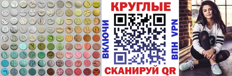 ЭКСТАЗИ mix  наркотики  Георгиевск 