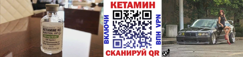 КЕТАМИН ketamine  Георгиевск 