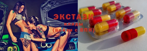 каннабис Волоколамск
