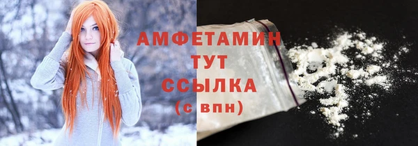 каннабис Волоколамск