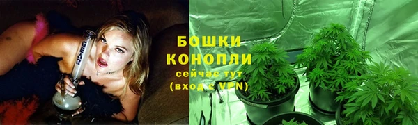 каннабис Волоколамск