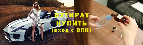 таблы Волосово