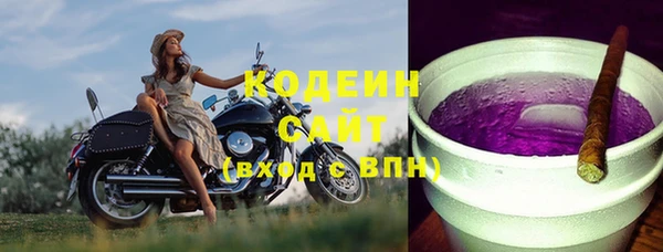 таблы Волосово