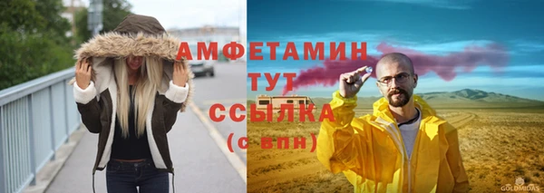 крисы Верхнеуральск