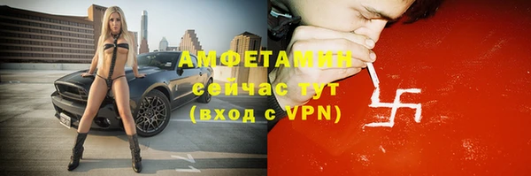 таблы Волосово
