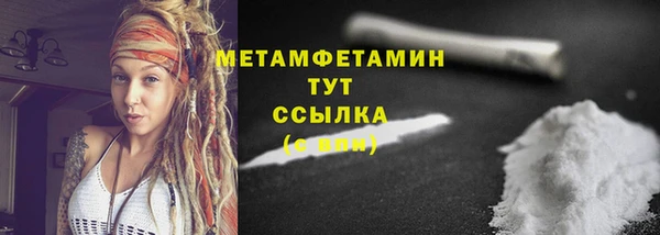 метадон Володарск