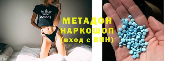 каннабис Волоколамск