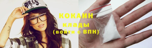 каннабис Волоколамск