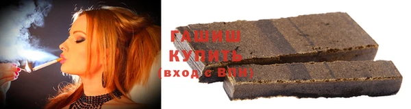 каннабис Волоколамск