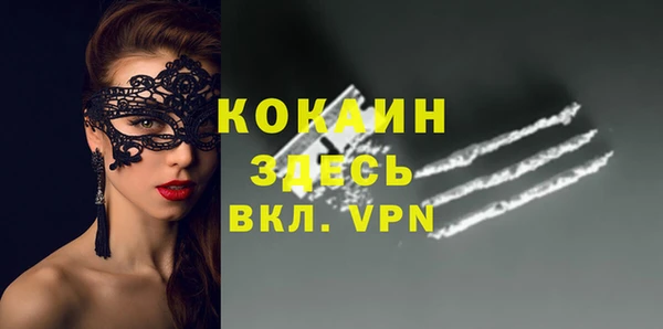 каннабис Волоколамск