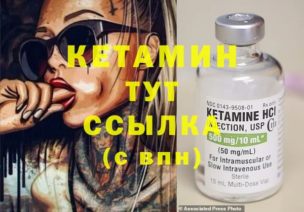 каннабис Волоколамск