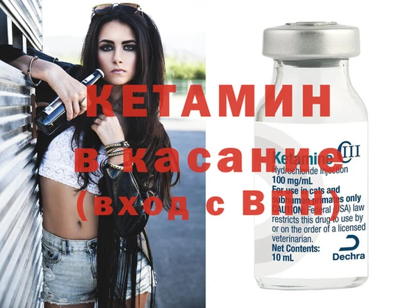 каннабис Волоколамск