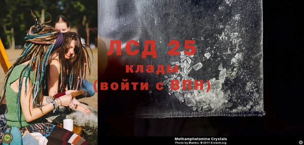 крисы Верхнеуральск