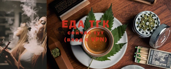 каннабис Волоколамск