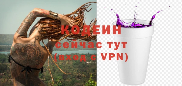 таблы Волосово