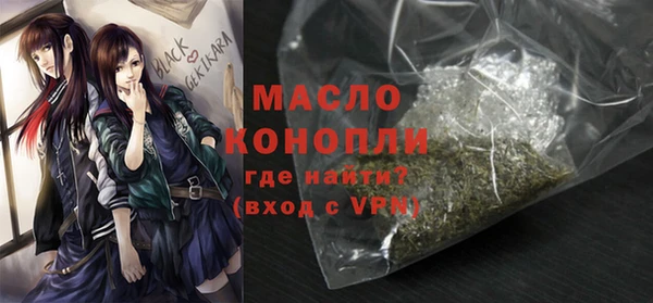 таблы Волосово