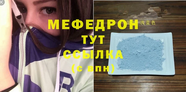 таблы Волосово