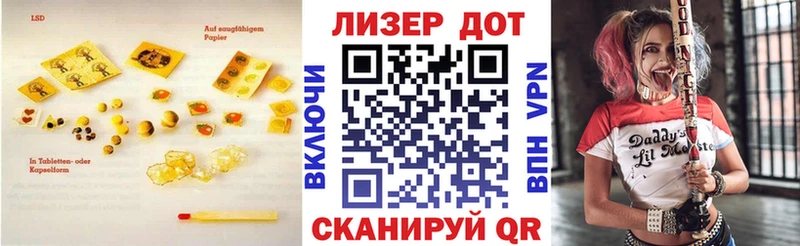 darknet телеграм  цены   Георгиевск  ЛСД экстази кислота 