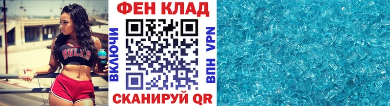 купить закладку  Георгиевск  МЕТАМФЕТАМИН кристалл 