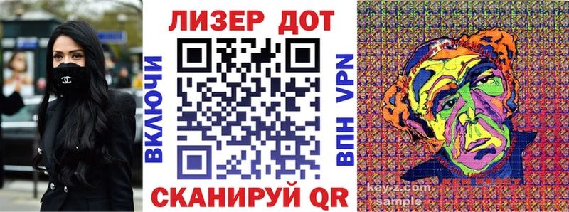 Марки 25I-NBOMe 1,5мг  mega как войти  Георгиевск 