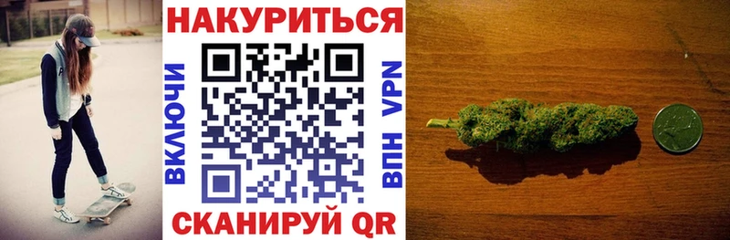 цены   Георгиевск  Конопля THC 21% 